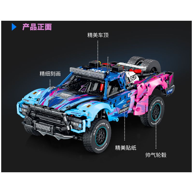 SEMBO WEKKI VIGGI 715006 non  TÍCH LŨY CRAZY BIAO XE BÁN TẢI CHINH PHỤC VOLT tỷ lệ 1:14 bộ đồ chơi xếp lắp ráp ghép mô hình  Kỹ Thuật Công Nghệ Cao Mô Hình Phương Tiện 1341 khối