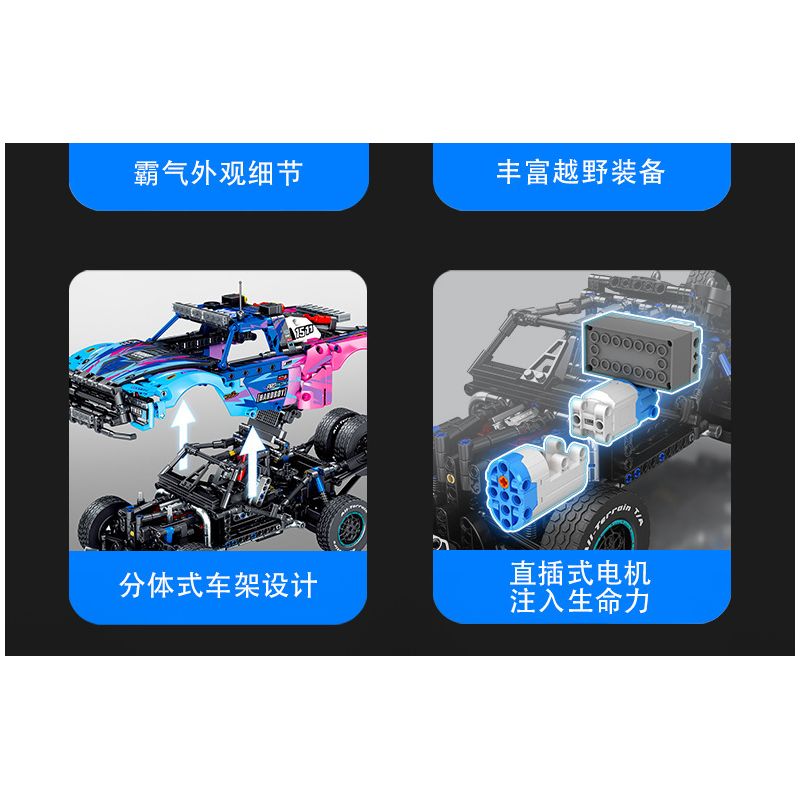 SEMBO WEKKI VIGGI 715006 non  TÍCH LŨY CRAZY BIAO XE BÁN TẢI CHINH PHỤC VOLT tỷ lệ 1:14 bộ đồ chơi xếp lắp ráp ghép mô hình  Kỹ Thuật Công Nghệ Cao Mô Hình Phương Tiện 1341 khối