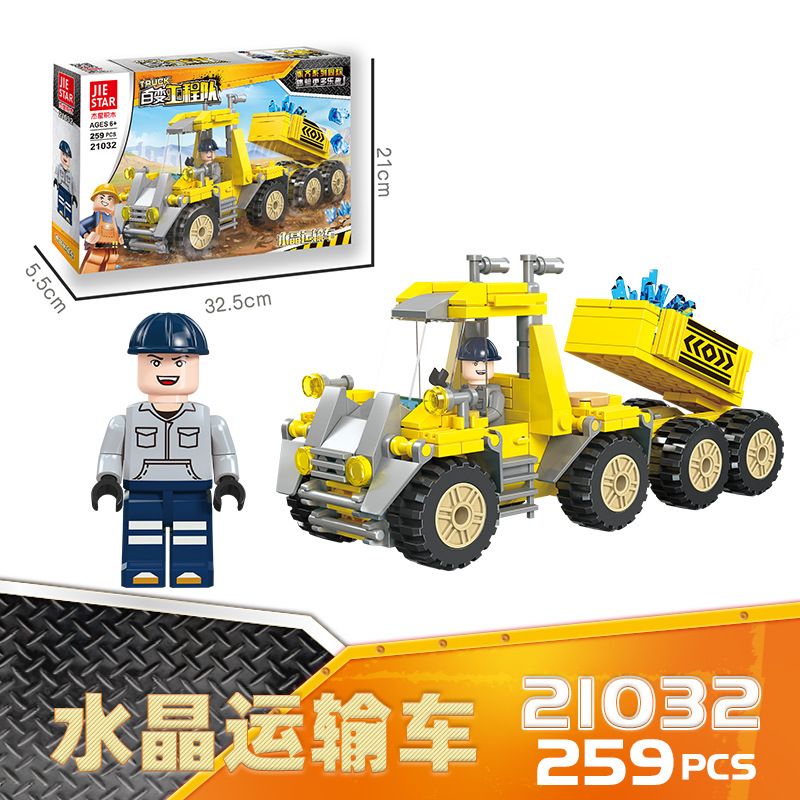 JIESTAR 21032 non  VẬN CHUYỂN PHA LÊ bộ đồ chơi xếp lắp ráp ghép mô hình City TRUCK Thành Phố 259 khối