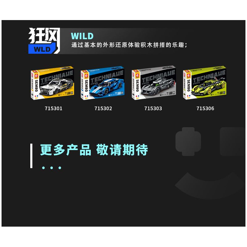 SEMBO WEKKI VIGGI 715006 non  TÍCH LŨY CRAZY BIAO XE BÁN TẢI CHINH PHỤC VOLT tỷ lệ 1:14 bộ đồ chơi xếp lắp ráp ghép mô hình  Kỹ Thuật Công Nghệ Cao Mô Hình Phương Tiện 1341 khối