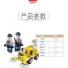 JIESTAR 21031 non  XE THĂM DÒ ĐỊA CHẤT bộ đồ chơi xếp lắp ráp ghép mô hình City TRUCK Thành Phố 240 khối