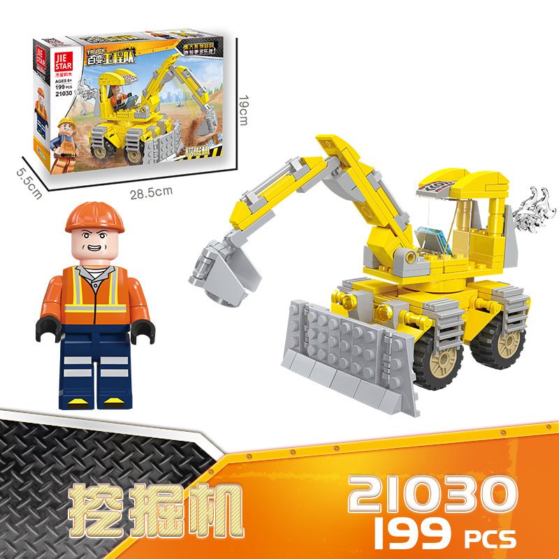 JIESTAR 21030 non Lego MÁY XÚC bộ đồ chơi xếp lắp ráp ghép mô hình City TRUCK Thành Phố 199 khối