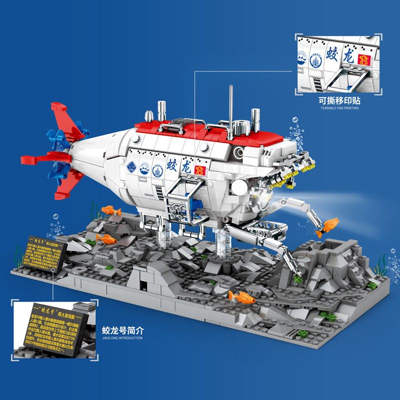 JUHANG TECHNOLOGY 88201 non  TÀU LẶN CÓ NGƯỜI LÁI GIAO LONG bộ đồ chơi xếp lắp ráp ghép mô hình Creator Expert JIAOLONG NO.1 Chuyên Gia Sáng Tạo 1288 khối