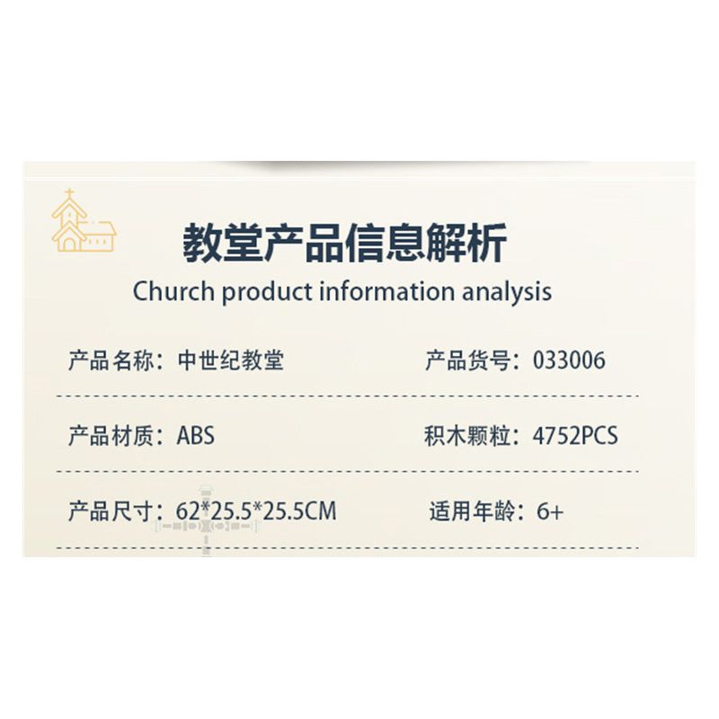 MorkModel 033006 Mork Model 033006 REBRICKABLE MOC-65557 65557 MOC65557 non  NHÀ THỜ THÀNH PHỐ THỜI TRUNG CỔ bộ đồ chơi xếp lắp ráp ghép mô hình Modular Buildings MEDIEVAL CITY CHURCH Mô Hình Nhà Cửa 4418 khối