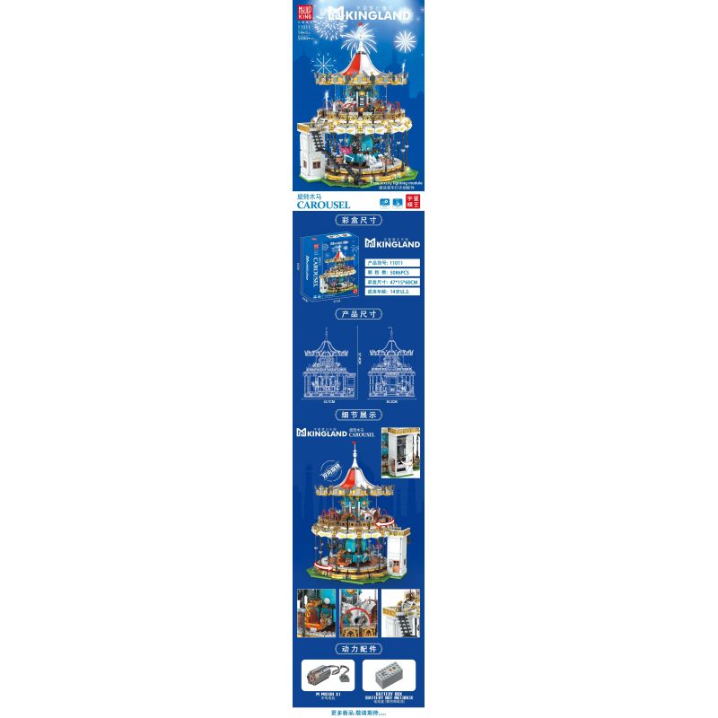 MouldKing 11011 Mould King 11011 non  BĂNG CHUYỀN bộ đồ chơi xếp lắp ráp ghép mô hình Disney Princess MKINGLAND CAROUSEL Công Chúa 5086 khối