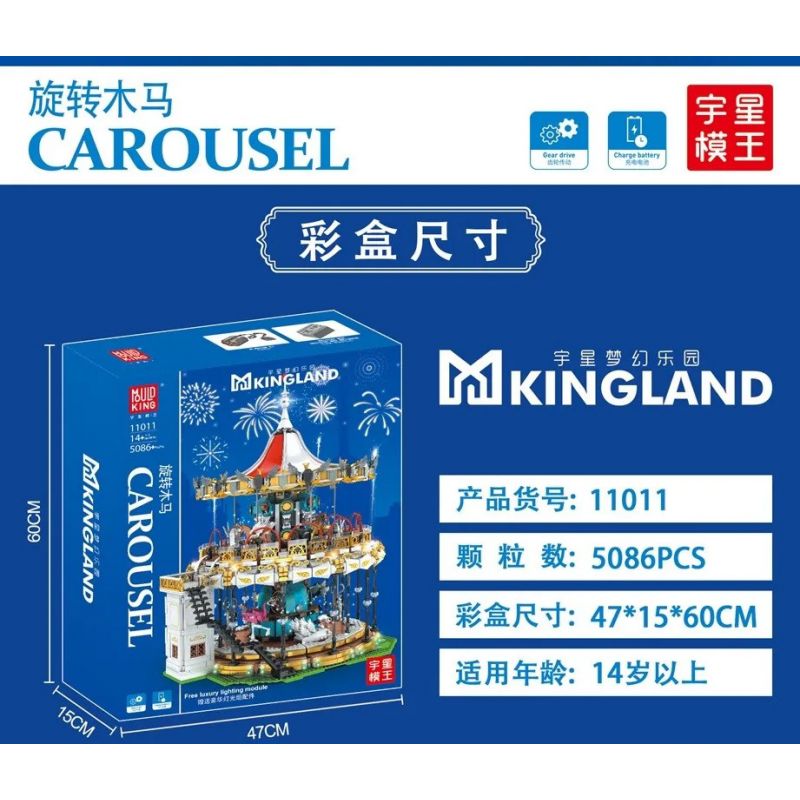 MouldKing 11011 Mould King 11011 non  BĂNG CHUYỀN bộ đồ chơi xếp lắp ráp ghép mô hình Disney Princess MKINGLAND CAROUSEL Công Chúa 5086 khối