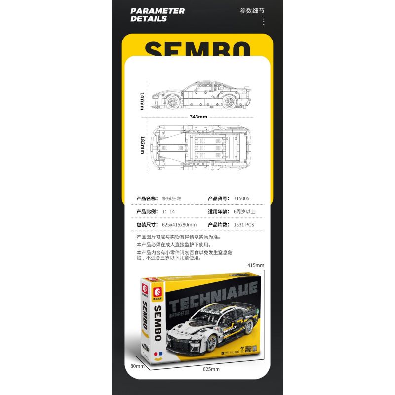 SEMBO WEKKI VIGGI 715005 non  TRANG BỊ XE THỂ THAO CHEVROLET CAMARO tỷ lệ 1:14 bộ đồ chơi xếp lắp ráp ghép mô hình  Kỹ Thuật Công Nghệ Cao Mô Hình Phương Tiện 1531 khối