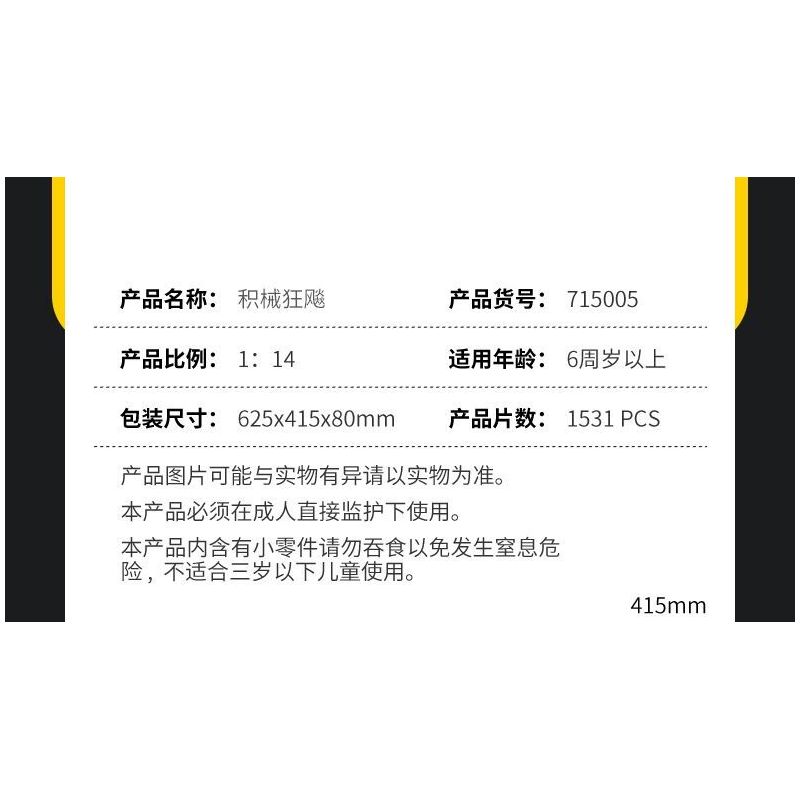 SEMBO WEKKI VIGGI 715005 non  TRANG BỊ XE THỂ THAO CHEVROLET CAMARO tỷ lệ 1:14 bộ đồ chơi xếp lắp ráp ghép mô hình  Kỹ Thuật Công Nghệ Cao Mô Hình Phương Tiện 1531 khối