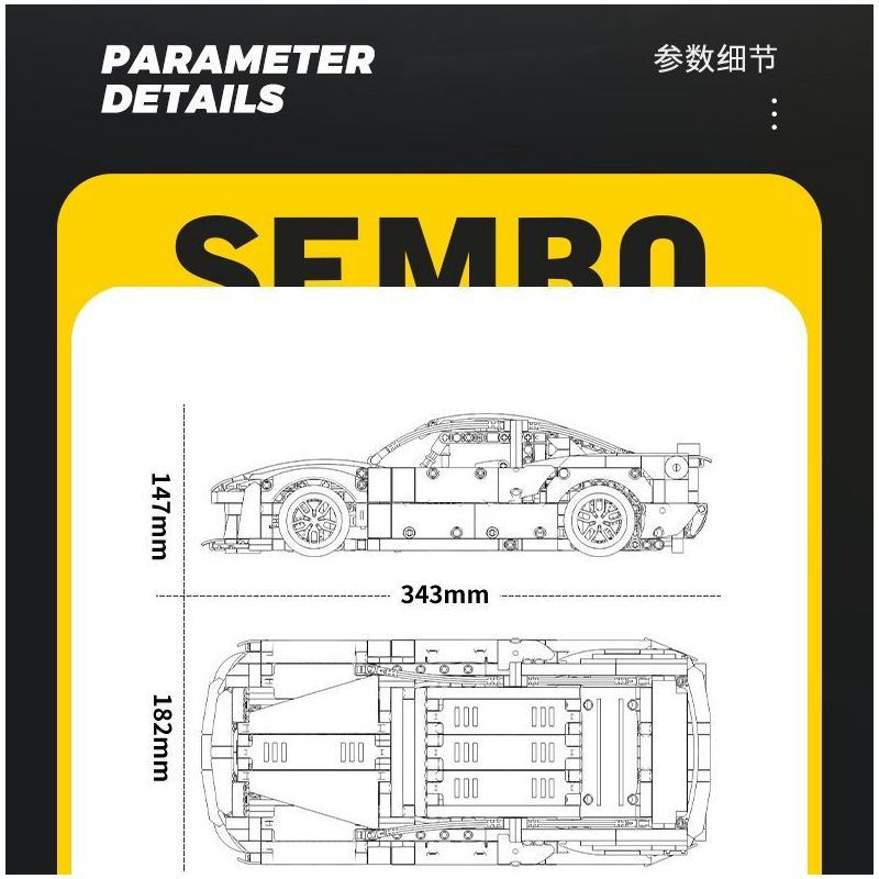 SEMBO WEKKI VIGGI 715005 non  TRANG BỊ XE THỂ THAO CHEVROLET CAMARO tỷ lệ 1:14 bộ đồ chơi xếp lắp ráp ghép mô hình  Kỹ Thuật Công Nghệ Cao Mô Hình Phương Tiện 1531 khối