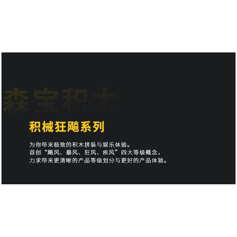 SEMBO WEKKI VIGGI 715005 non  TRANG BỊ XE THỂ THAO CHEVROLET CAMARO tỷ lệ 1:14 bộ đồ chơi xếp lắp ráp ghép mô hình  Kỹ Thuật Công Nghệ Cao Mô Hình Phương Tiện 1531 khối