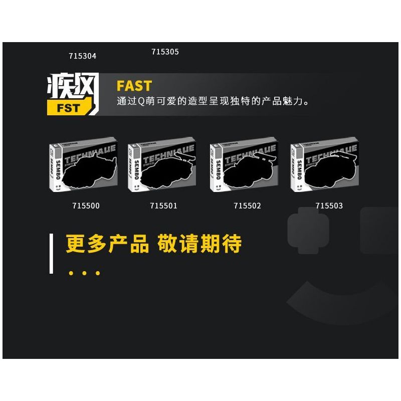 SEMBO WEKKI VIGGI 715005 non  TRANG BỊ XE THỂ THAO CHEVROLET CAMARO tỷ lệ 1:14 bộ đồ chơi xếp lắp ráp ghép mô hình  Kỹ Thuật Công Nghệ Cao Mô Hình Phương Tiện 1531 khối