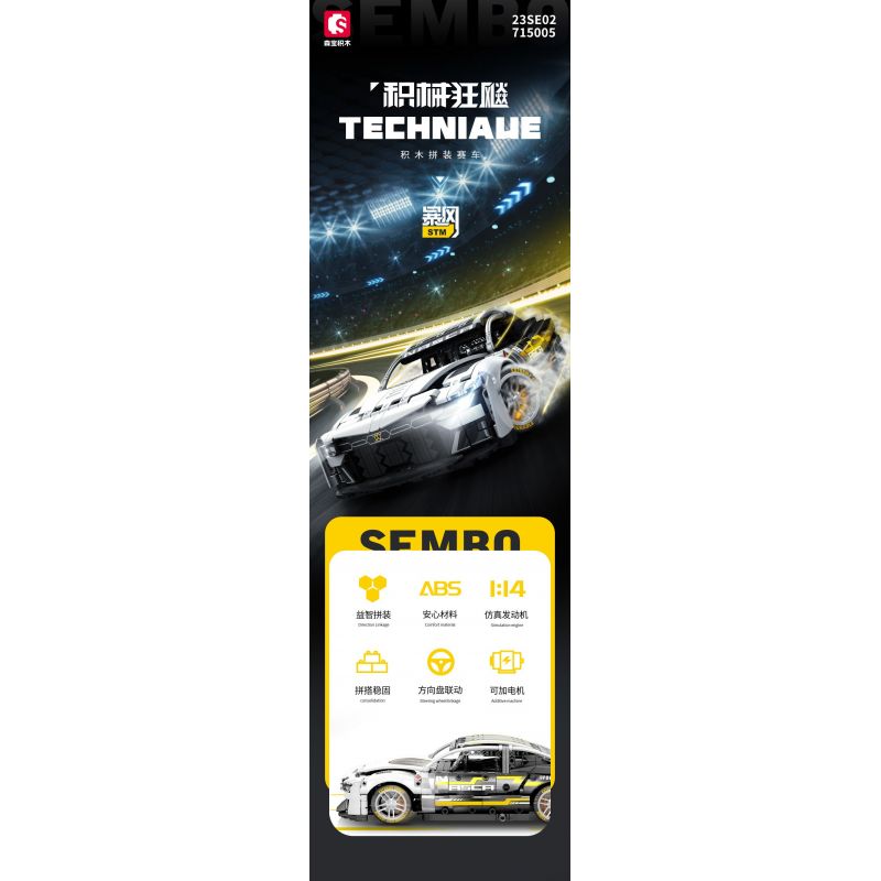 SEMBO WEKKI VIGGI 715005 non  TRANG BỊ XE THỂ THAO CHEVROLET CAMARO tỷ lệ 1:14 bộ đồ chơi xếp lắp ráp ghép mô hình  Kỹ Thuật Công Nghệ Cao Mô Hình Phương Tiện 1531 khối