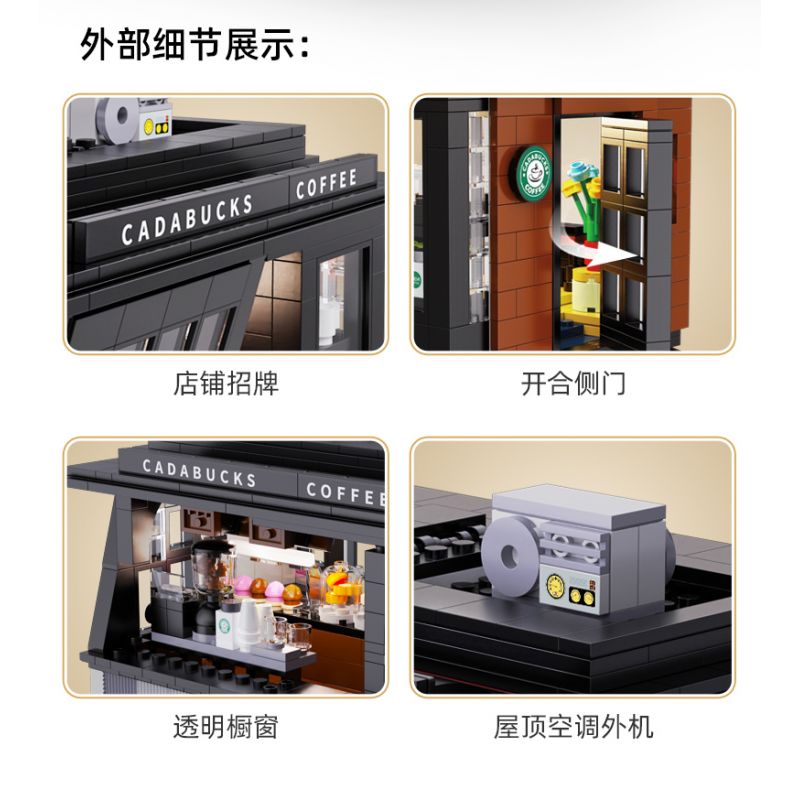 CADA DOUBLEE C66005 66005 non  TIỆM CÀ PHÊ bộ đồ chơi xếp lắp ráp ghép mô hình Modular Buildings Mô Hình Nhà Cửa 768 khối
