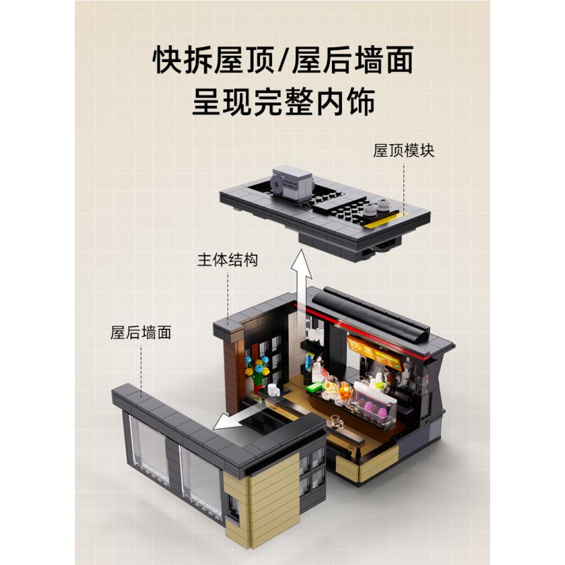 CADA DOUBLEE C66005 66005 non  TIỆM CÀ PHÊ bộ đồ chơi xếp lắp ráp ghép mô hình Modular Buildings Mô Hình Nhà Cửa 768 khối