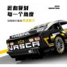 SEMBO WEKKI VIGGI 715005 non  TRANG BỊ XE THỂ THAO CHEVROLET CAMARO tỷ lệ 1:14 bộ đồ chơi xếp lắp ráp ghép mô hình  Kỹ Thuật Công Nghệ Cao Mô Hình Phương Tiện 1531 khối