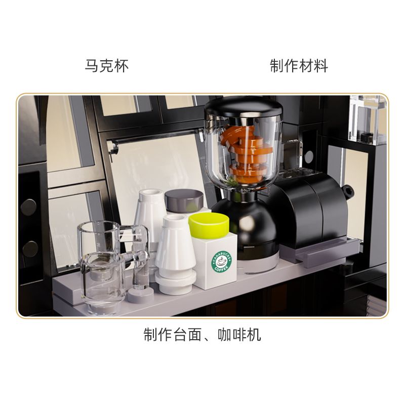 CADA DOUBLEE C66005 66005 non  TIỆM CÀ PHÊ bộ đồ chơi xếp lắp ráp ghép mô hình Modular Buildings Mô Hình Nhà Cửa 768 khối