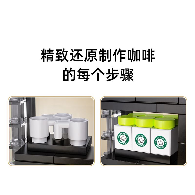 CADA DOUBLEE C66005 66005 non  TIỆM CÀ PHÊ bộ đồ chơi xếp lắp ráp ghép mô hình Modular Buildings Mô Hình Nhà Cửa 768 khối