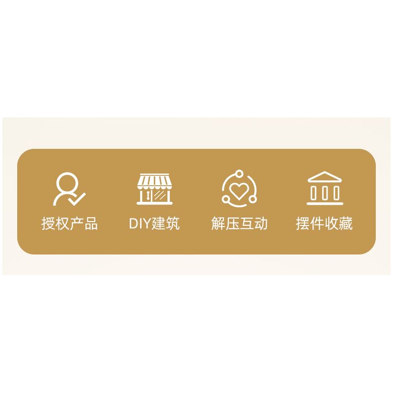 CADA DOUBLEE C66005 66005 non  TIỆM CÀ PHÊ bộ đồ chơi xếp lắp ráp ghép mô hình Modular Buildings Mô Hình Nhà Cửa 768 khối