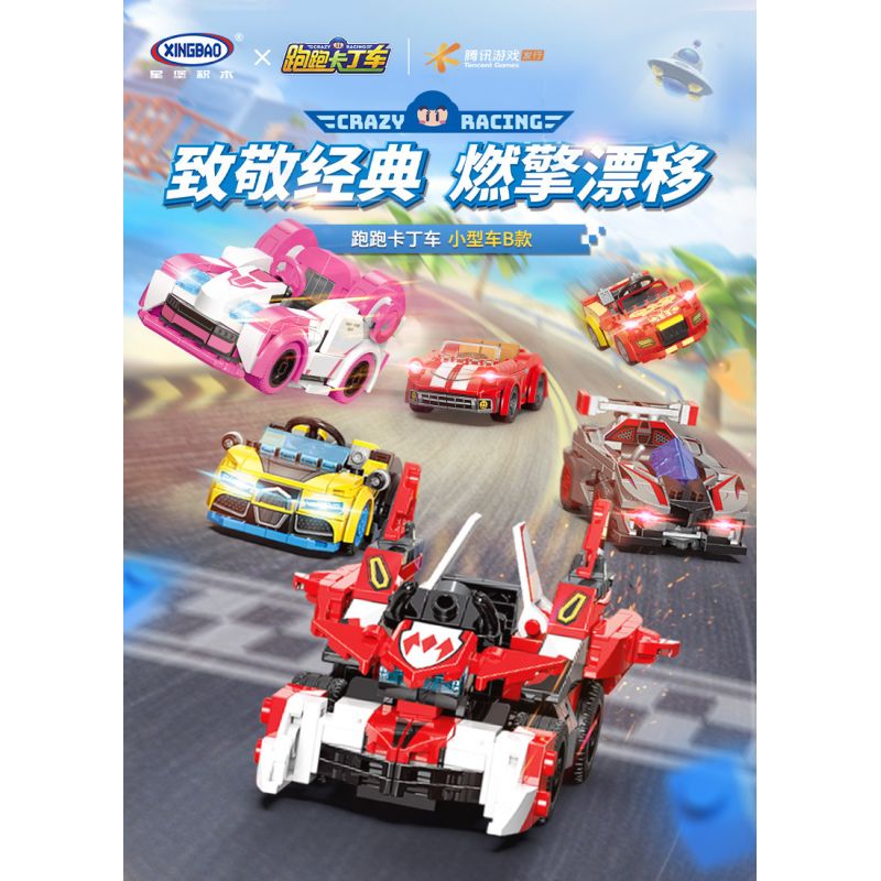 XINGBAO XB non  XE ĐUA MOON SHADOW CABRIOLET SPYDER REGAL DI CHIRON ROSE MARSHMALLOW CRIMSON TIP KAGUYA METEOR bộ đồ chơi xếp lắp ráp ghép mô hình Crazy Racing Đua Xe Điên Loạn 865 khối