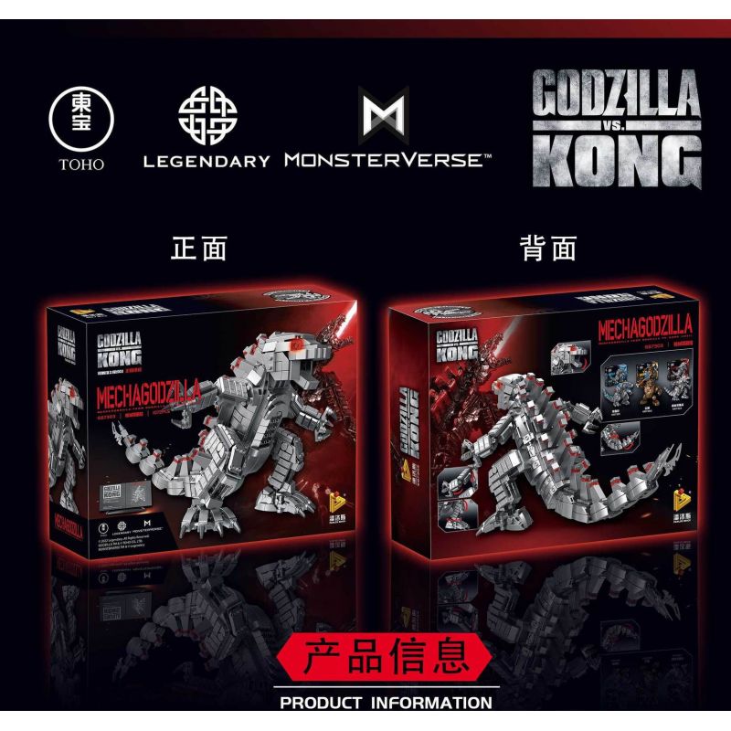 PanlosBrick 687303 Panlos Brick 687303 non  GODZILLA CƠ HỌC PHIÊN BẢN Q bộ đồ chơi xếp lắp ráp ghép mô hình MECHAGODZILLA Chúa Tể Quái Vật 1072 khối