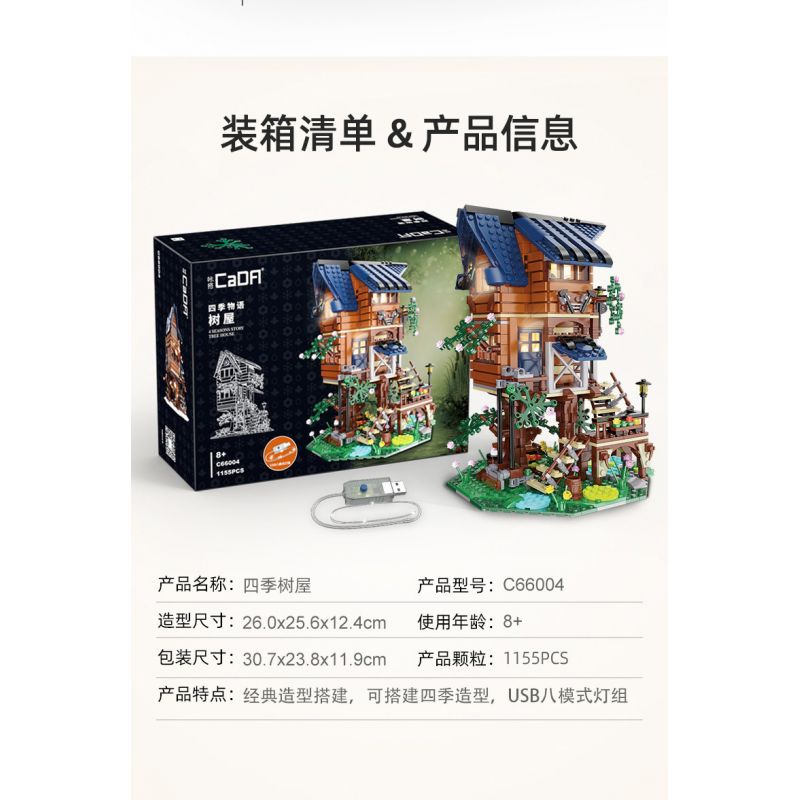 CADA DOUBLEE C66004 66004 non  BỐN MÙA bộ đồ chơi xếp lắp ráp ghép mô hình Modular Buildings Mô Hình Nhà Cửa 1155 khối