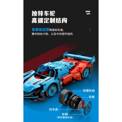 SEMBO WEKKI VIGGI 715004 non  CRAZY GEAR ĐỘNG CƠ GIÓ ÂM THANH XE THỂ THAO MAZDA WIND LAI CONCEPT CAR tỷ lệ 1:14 bộ đồ chơi xếp lắp ráp ghép mô hình  MAZDA FURAI Kỹ Thuật Công Nghệ Cao Mô Hình Phương Tiện 1245 khối