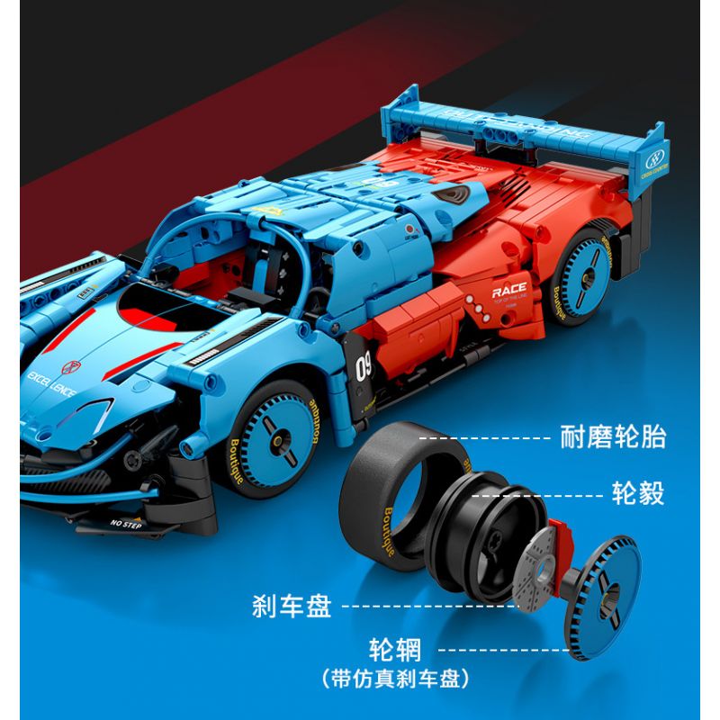 SEMBO WEKKI VIGGI 715004 non  CRAZY GEAR ĐỘNG CƠ GIÓ ÂM THANH XE THỂ THAO MAZDA WIND LAI CONCEPT CAR tỷ lệ 1:14 bộ đồ chơi xếp lắp ráp ghép mô hình  MAZDA FURAI Kỹ Thuật Công Nghệ Cao Mô Hình Phương Tiện 1245 khối