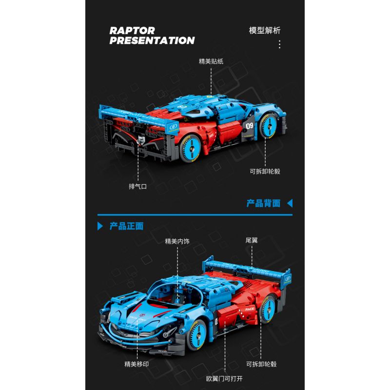 SEMBO WEKKI VIGGI 715004 non  CRAZY GEAR ĐỘNG CƠ GIÓ ÂM THANH XE THỂ THAO MAZDA WIND LAI CONCEPT CAR tỷ lệ 1:14 bộ đồ chơi xếp lắp ráp ghép mô hình  MAZDA FURAI Kỹ Thuật Công Nghệ Cao Mô Hình Phương Tiện 1245 khối