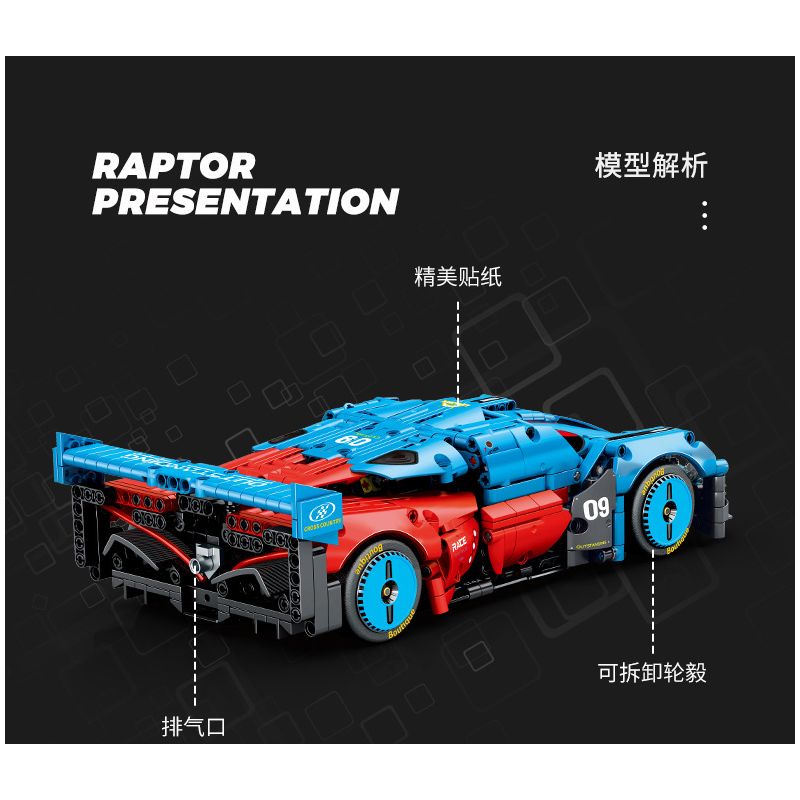 SEMBO WEKKI VIGGI 715004 non  CRAZY GEAR ĐỘNG CƠ GIÓ ÂM THANH XE THỂ THAO MAZDA WIND LAI CONCEPT CAR tỷ lệ 1:14 bộ đồ chơi xếp lắp ráp ghép mô hình  MAZDA FURAI Kỹ Thuật Công Nghệ Cao Mô Hình Phương Tiện 1245 khối