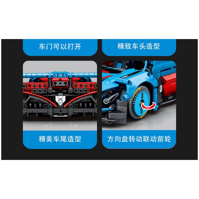 SEMBO WEKKI VIGGI 715004 non  CRAZY GEAR ĐỘNG CƠ GIÓ ÂM THANH XE THỂ THAO MAZDA WIND LAI CONCEPT CAR tỷ lệ 1:14 bộ đồ chơi xếp lắp ráp ghép mô hình  MAZDA FURAI Kỹ Thuật Công Nghệ Cao Mô Hình Phương Tiện 1245 khối