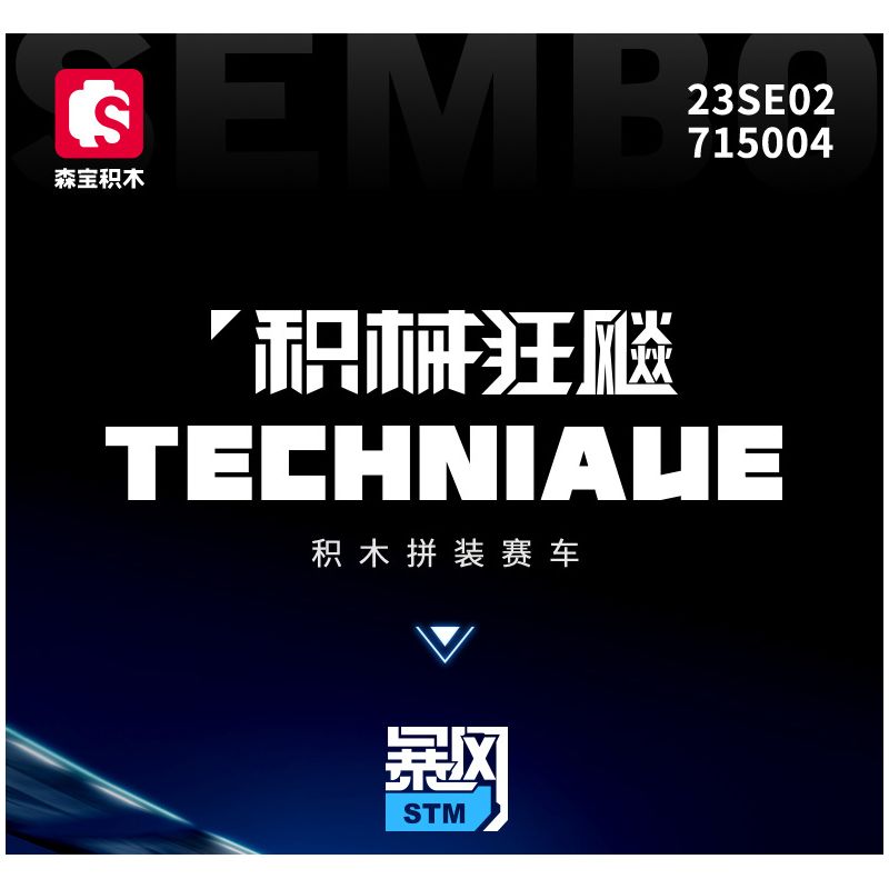 SEMBO WEKKI VIGGI 715004 non  CRAZY GEAR ĐỘNG CƠ GIÓ ÂM THANH XE THỂ THAO MAZDA WIND LAI CONCEPT CAR tỷ lệ 1:14 bộ đồ chơi xếp lắp ráp ghép mô hình  MAZDA FURAI Kỹ Thuật Công Nghệ Cao Mô Hình Phương Tiện 1245 khối