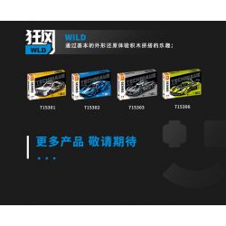 SEMBO WEKKI VIGGI 715004 non  CRAZY GEAR ĐỘNG CƠ GIÓ ÂM THANH XE THỂ THAO MAZDA WIND LAI CONCEPT CAR tỷ lệ 1:14 bộ đồ chơi xếp lắp ráp ghép mô hình  MAZDA FURAI Kỹ Thuật Công Nghệ Cao Mô Hình Phương Tiện 1245 khối