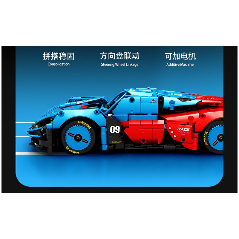 SEMBO WEKKI VIGGI 715004 non  CRAZY GEAR ĐỘNG CƠ GIÓ ÂM THANH XE THỂ THAO MAZDA WIND LAI CONCEPT CAR tỷ lệ 1:14 bộ đồ chơi xếp lắp ráp ghép mô hình  MAZDA FURAI Kỹ Thuật Công Nghệ Cao Mô Hình Phương Tiện 1245 khối