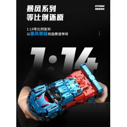 SEMBO WEKKI VIGGI 715004 non  CRAZY GEAR ĐỘNG CƠ GIÓ ÂM THANH XE THỂ THAO MAZDA WIND LAI CONCEPT CAR tỷ lệ 1:14 bộ đồ chơi xếp lắp ráp ghép mô hình  MAZDA FURAI Kỹ Thuật Công Nghệ Cao Mô Hình Phương Tiện 1245 khối