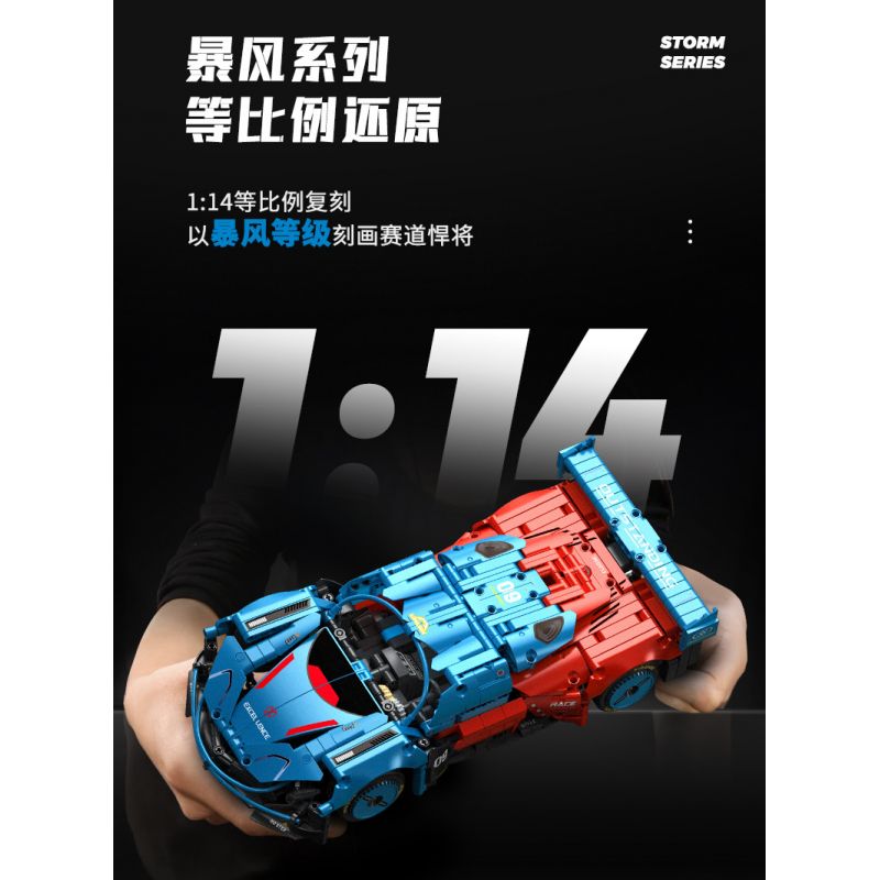 SEMBO WEKKI VIGGI 715004 non  CRAZY GEAR ĐỘNG CƠ GIÓ ÂM THANH XE THỂ THAO MAZDA WIND LAI CONCEPT CAR tỷ lệ 1:14 bộ đồ chơi xếp lắp ráp ghép mô hình  MAZDA FURAI Kỹ Thuật Công Nghệ Cao Mô Hình Phương Tiện 1245 khối