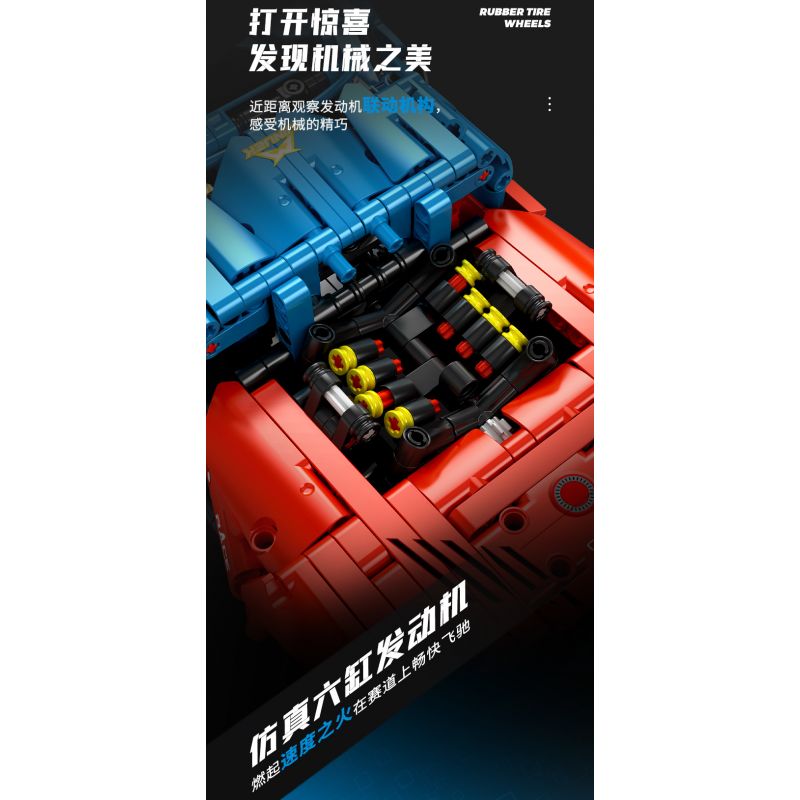 SEMBO WEKKI VIGGI 715004 non  CRAZY GEAR ĐỘNG CƠ GIÓ ÂM THANH XE THỂ THAO MAZDA WIND LAI CONCEPT CAR tỷ lệ 1:14 bộ đồ chơi xếp lắp ráp ghép mô hình  MAZDA FURAI Kỹ Thuật Công Nghệ Cao Mô Hình Phương Tiện 1245 khối