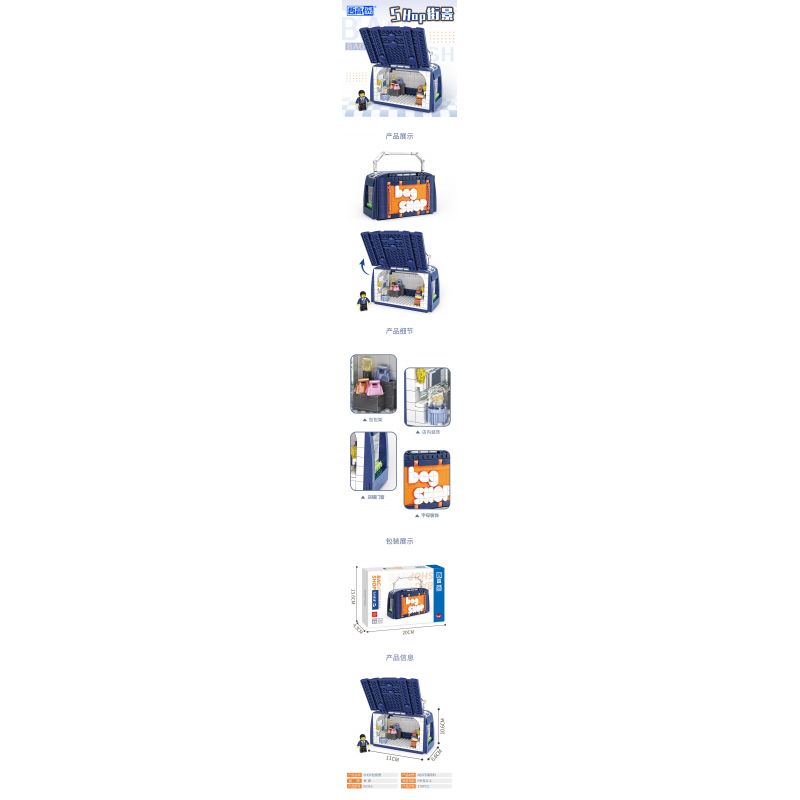 ZHEGAO 00316 non  CỬA HÀNG CẢNH ĐƯỜNG PHỐ bộ đồ chơi xếp lắp ráp ghép mô hình BAG SHOP 378 khối