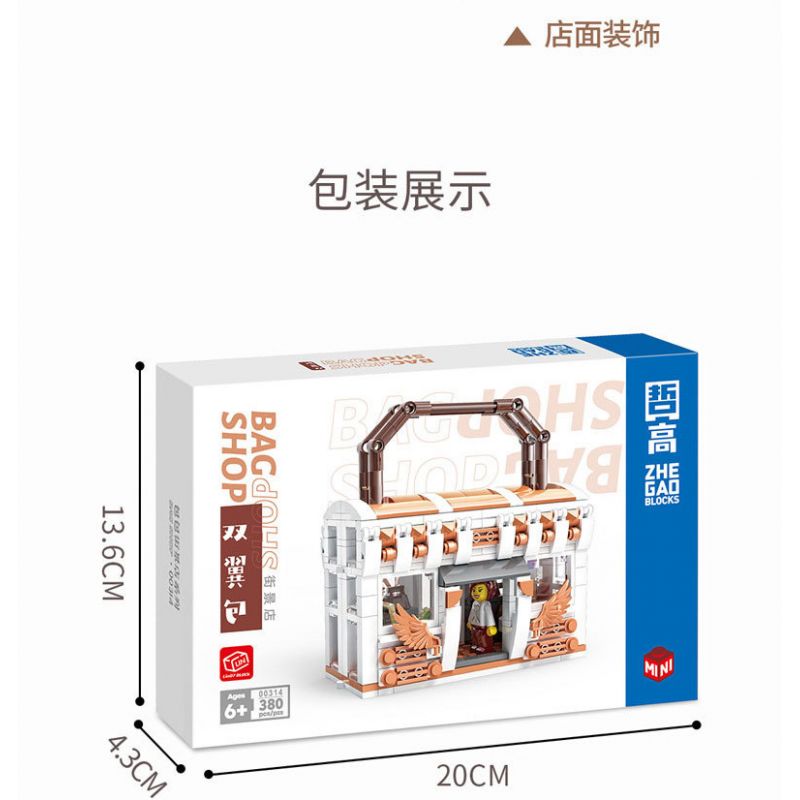 ZHEGAO 00314 non  ĐÔI CÁNH CỬA CẢNH ĐƯỜNG PHỐ bộ đồ chơi xếp lắp ráp ghép mô hình BAG SHOP 380 khối