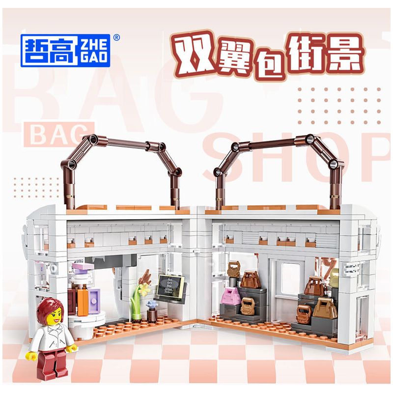ZHEGAO 00314 non  ĐÔI CÁNH CỬA CẢNH ĐƯỜNG PHỐ bộ đồ chơi xếp lắp ráp ghép mô hình BAG SHOP 380 khối