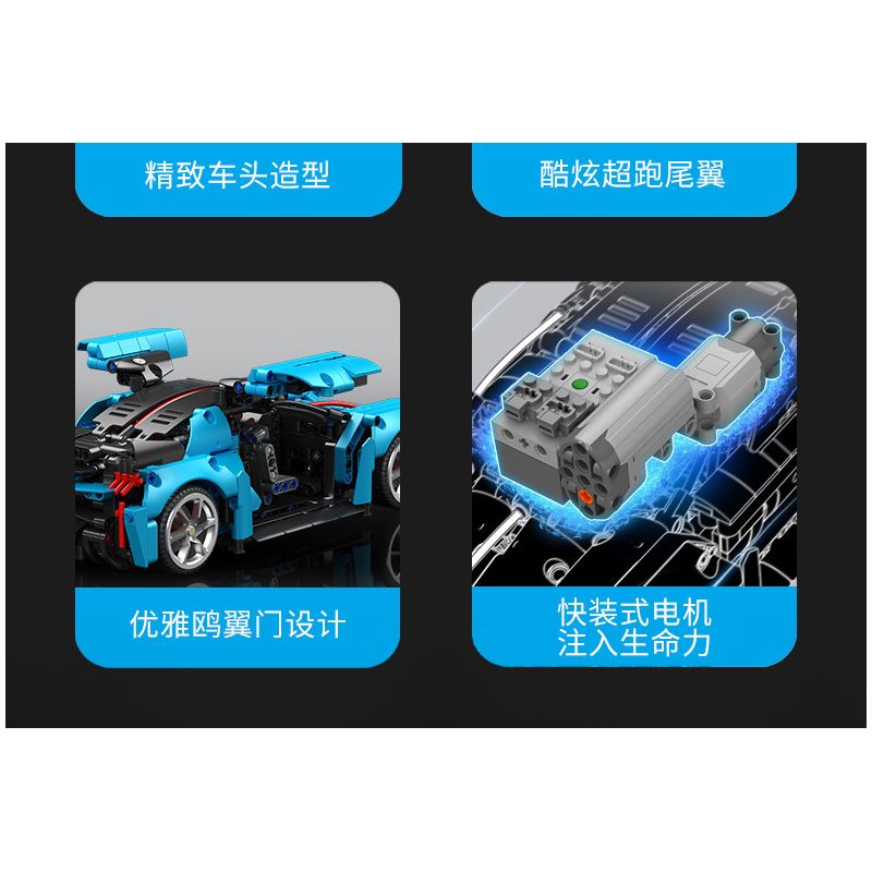 SEMBO WEKKI VIGGI 715003 non  TÍCH LŨY VŨ KHÍ XE THỂ THAO HONGQI S9 tỷ lệ 1:14 bộ đồ chơi xếp lắp ráp ghép mô hình  Kỹ Thuật Công Nghệ Cao Mô Hình Phương Tiện 1080 khối