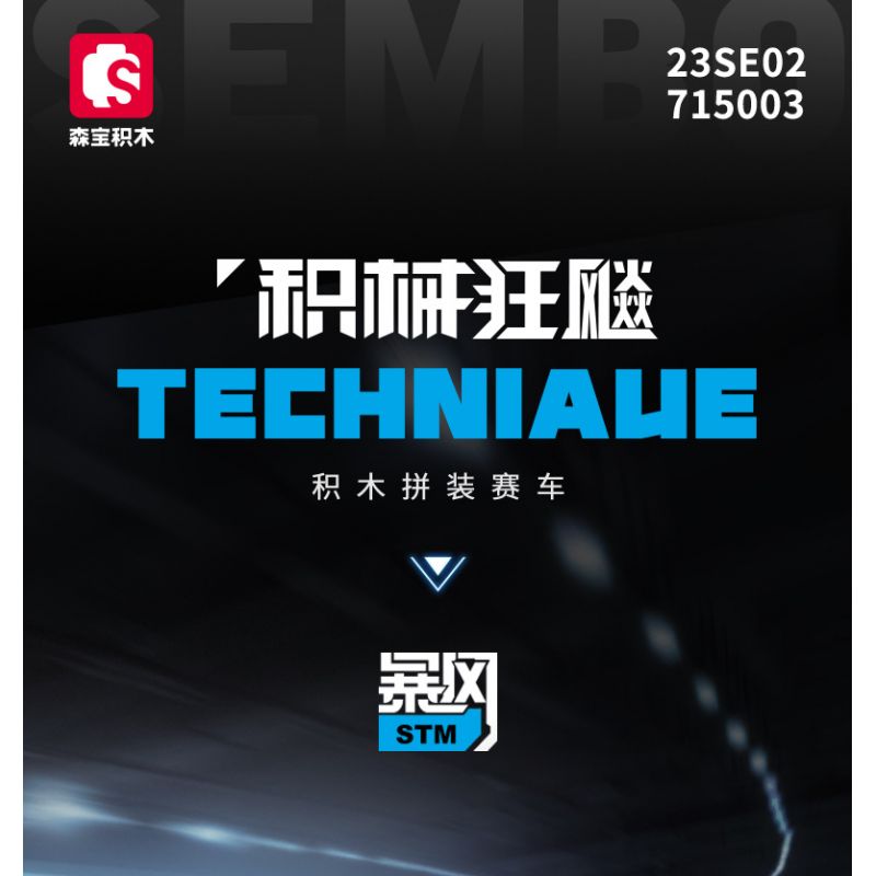 SEMBO WEKKI VIGGI 715003 non  TÍCH LŨY VŨ KHÍ XE THỂ THAO HONGQI S9 tỷ lệ 1:14 bộ đồ chơi xếp lắp ráp ghép mô hình  Kỹ Thuật Công Nghệ Cao Mô Hình Phương Tiện 1080 khối