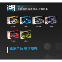 SEMBO WEKKI VIGGI 715003 non  TÍCH LŨY VŨ KHÍ XE THỂ THAO HONGQI S9 tỷ lệ 1:14 bộ đồ chơi xếp lắp ráp ghép mô hình  Kỹ Thuật Công Nghệ Cao Mô Hình Phương Tiện 1080 khối