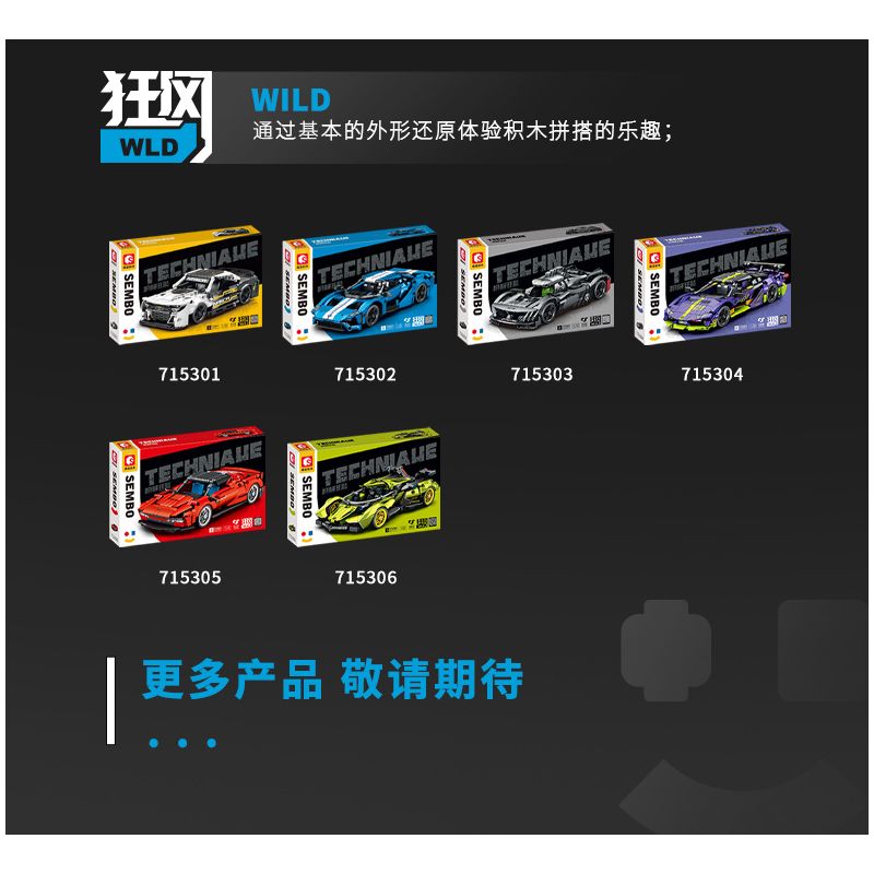 SEMBO WEKKI VIGGI 715003 non  TÍCH LŨY VŨ KHÍ XE THỂ THAO HONGQI S9 tỷ lệ 1:14 bộ đồ chơi xếp lắp ráp ghép mô hình  Kỹ Thuật Công Nghệ Cao Mô Hình Phương Tiện 1080 khối