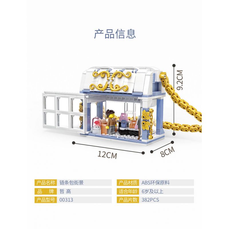 ZHEGAO 00313 non  CHUỖI CẢNH ĐƯỜNG PHỐ bộ đồ chơi xếp lắp ráp ghép mô hình BAG SHOP 382 khối