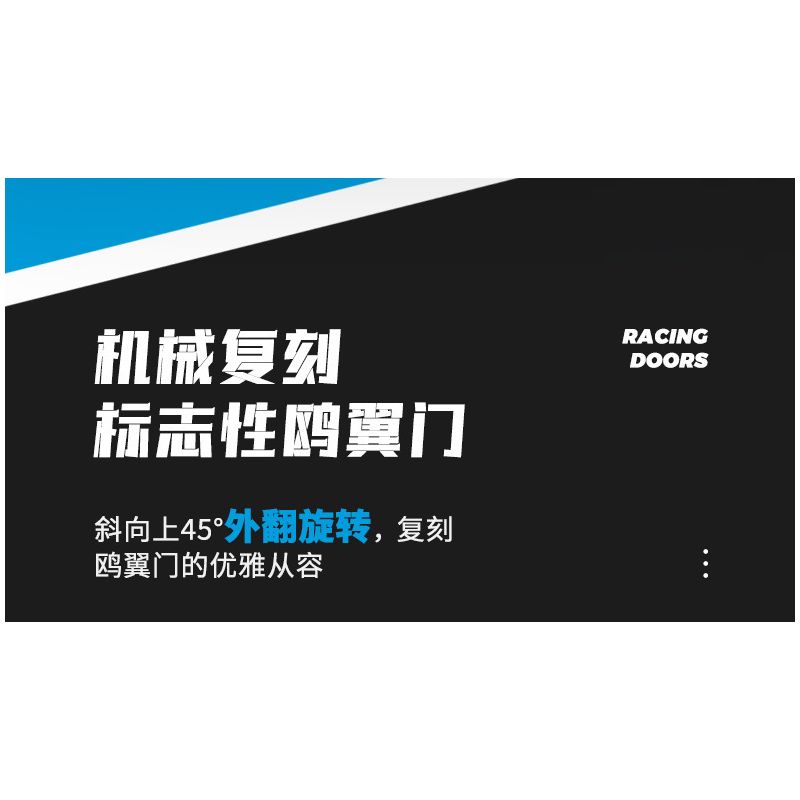 SEMBO WEKKI VIGGI 715003 non  TÍCH LŨY VŨ KHÍ XE THỂ THAO HONGQI S9 tỷ lệ 1:14 bộ đồ chơi xếp lắp ráp ghép mô hình  Kỹ Thuật Công Nghệ Cao Mô Hình Phương Tiện 1080 khối
