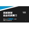 SEMBO WEKKI VIGGI 715003 non  TÍCH LŨY VŨ KHÍ XE THỂ THAO HONGQI S9 tỷ lệ 1:14 bộ đồ chơi xếp lắp ráp ghép mô hình  Kỹ Thuật Công Nghệ Cao Mô Hình Phương Tiện 1080 khối
