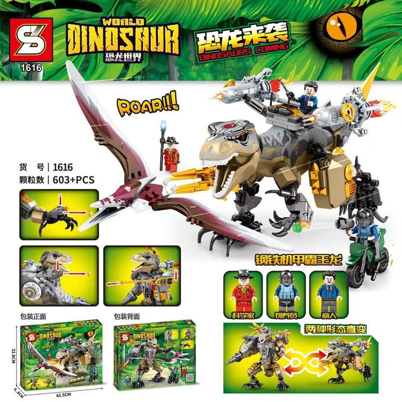 SHENG YUAN SY 1616 non Lego CƠ GIÁP THÉP TYRANNOSAURUS REX bộ đồ chơi xếp lắp ráp ghép mô hình Jurassic World DINOSAUR WORLD Thế Giới Khủng Long 603 khối