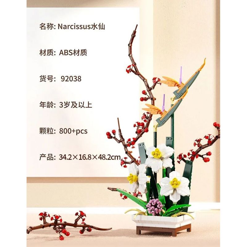 QIZHILE 92038 non  HOA THUỶ TIÊN VÀNG bộ đồ chơi xếp lắp ráp ghép mô hình Flowers NARCISSUS 800 khối QIZHILE 92038 non  HOA THUỶ TIÊN VÀNG bộ đồ chơi xếp lắp ráp ghép mô hình Flowers NARCISSUS 800 khối