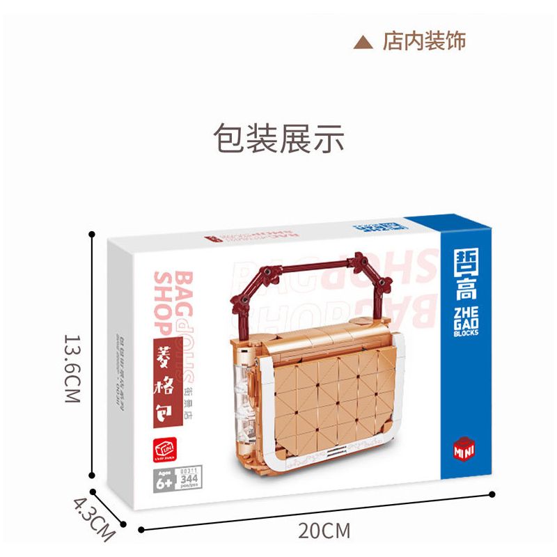 ZHEGAO 00311 non  VIEW ĐƯỜNG PHỐ LINGER bộ đồ chơi xếp lắp ráp ghép mô hình BAG SHOP 344 khối