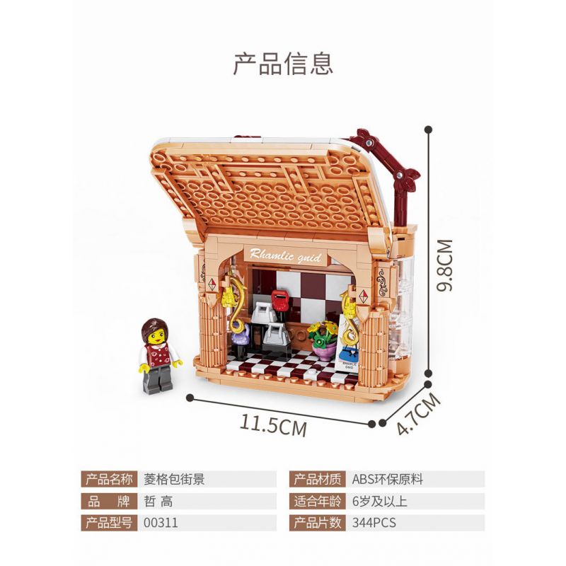 ZHEGAO 00311 non  VIEW ĐƯỜNG PHỐ LINGER bộ đồ chơi xếp lắp ráp ghép mô hình BAG SHOP 344 khối